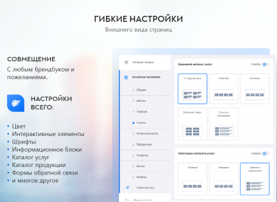 PR-Volga: Business. Готовый корпоративный сайт PR-Volga: Business. Готовый корпоративный сайт