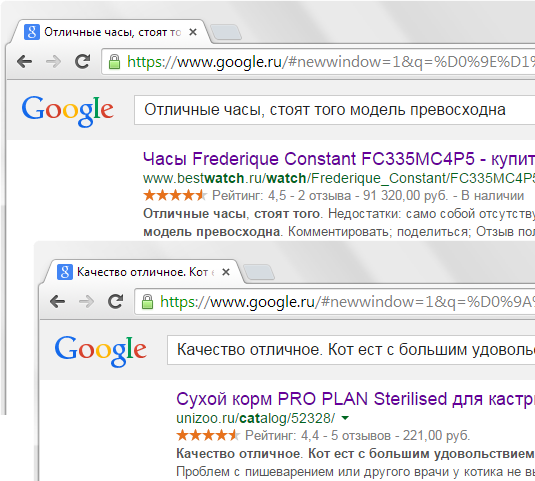 Система отзывов для интернет-магазинов - Cackle Reviews Система отзывов для интернет-магазинов - Cackle Reviews
