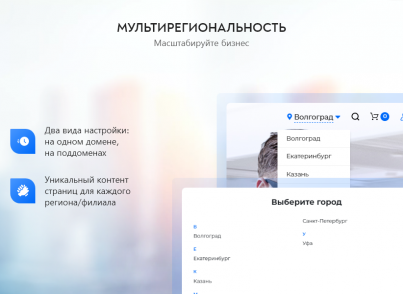 PR-Volga: Business. Готовый корпоративный сайт PR-Volga: Business. Готовый корпоративный сайт