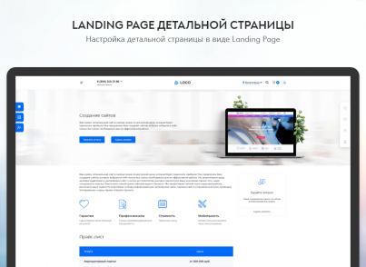 PR-Volga: Business. Готовый корпоративный сайт PR-Volga: Business. Готовый корпоративный сайт