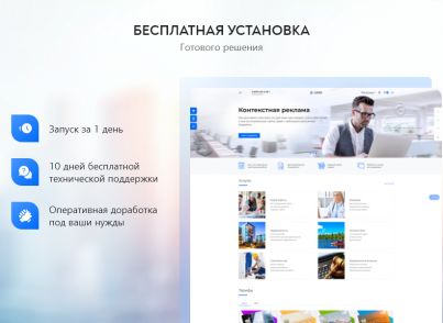 PR-Volga: Business. Готовый корпоративный сайт PR-Volga: Business. Готовый корпоративный сайт