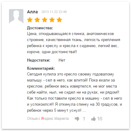 Система отзывов для интернет-магазинов - Cackle Reviews Система отзывов для интернет-магазинов - Cackle Reviews