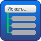 Универсальные свойства привязки