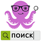 Умный поиск с исправлением ошибок и опечаток, подсказками, настройкой области поиска и приоритетов