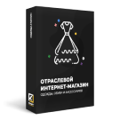 Отраслевой интернет-магазин одежды, обуви и аксессуаров «Крайт: Одежда.Fashion»