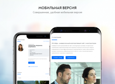 PR-Volga: Business. Готовый корпоративный сайт PR-Volga: Business. Готовый корпоративный сайт