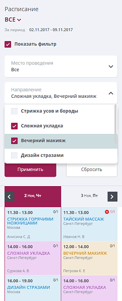 Мибок: Сайт салона красоты Мибок: Сайт салона красоты