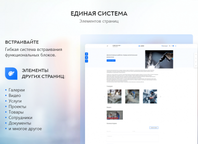 PR-Volga: Business. Готовый корпоративный сайт PR-Volga: Business. Готовый корпоративный сайт