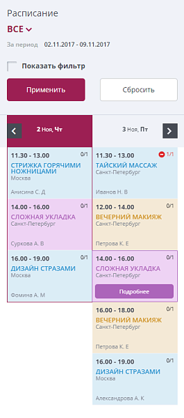 Мибок: Сайт салона красоты Мибок: Сайт салона красоты