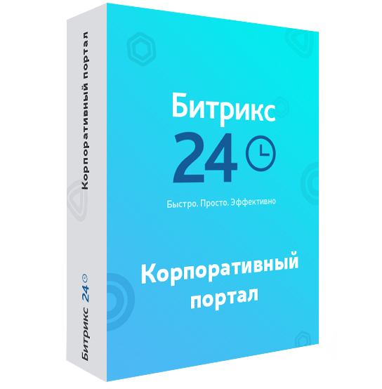 Тариф «CRM+»