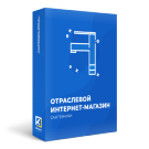 Отраслевой интернет-магазин сантехники, водоснабжения и отопления «Крайт: Сантехника.Special»