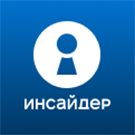ИНСАЙДЕР - система мониторинга, контроля и комплексной оценки эффективности работы персонала