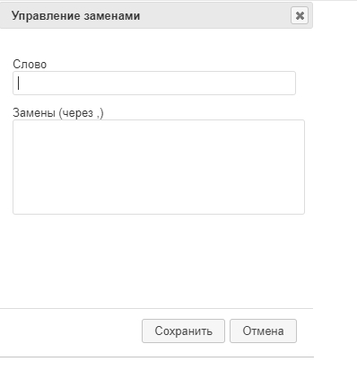 Умный поиск Elasticsearch Умный поиск Elasticsearch
