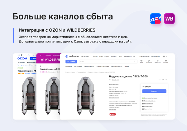 Аспро: Лайтшоп Аспро: Лайтшоп