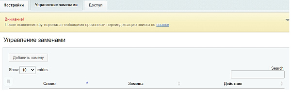 Умный поиск Elasticsearch Умный поиск Elasticsearch