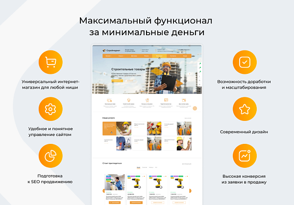 Интернет-магазин WebComp:Market Интернет-магазин WebComp:Market