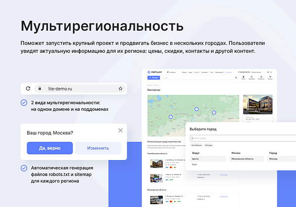 Аспро: Лайтшоп Аспро: Лайтшоп