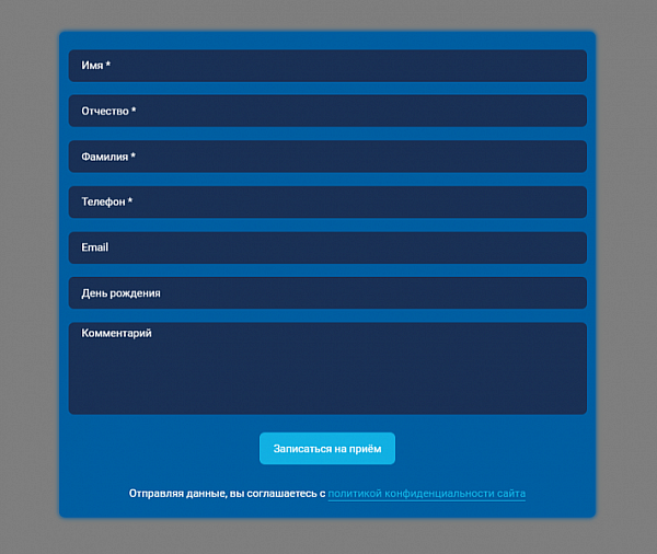 ANZ. Запись на приём в 1С БИТ.УМЦ ANZ. Запись на приём в 1С БИТ.УМЦ