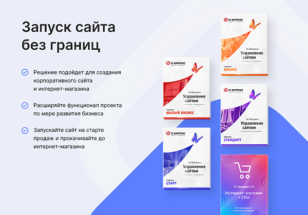 Аспро: Лайтшоп Аспро: Лайтшоп