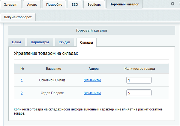 Обмен с 1С:Предприятие 7.7 Plus Обмен с 1С:Предприятие 7.7 Plus