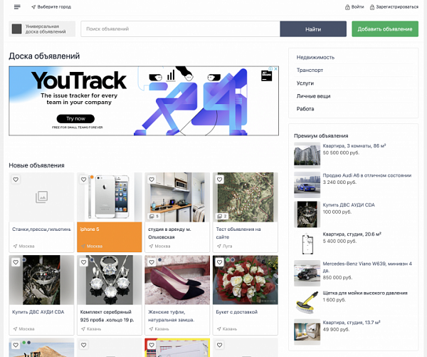 Youtrack убрать задачу с доски