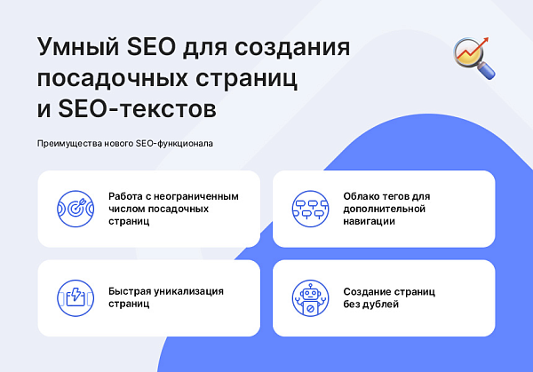 Аспро: Лайтшоп Аспро: Лайтшоп