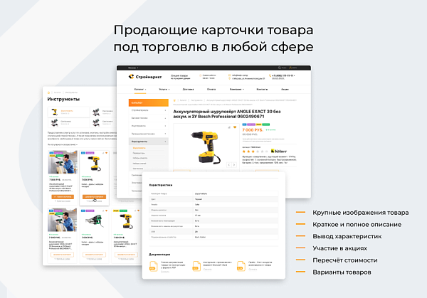 Интернет-магазин WebComp:Market Интернет-магазин WebComp:Market