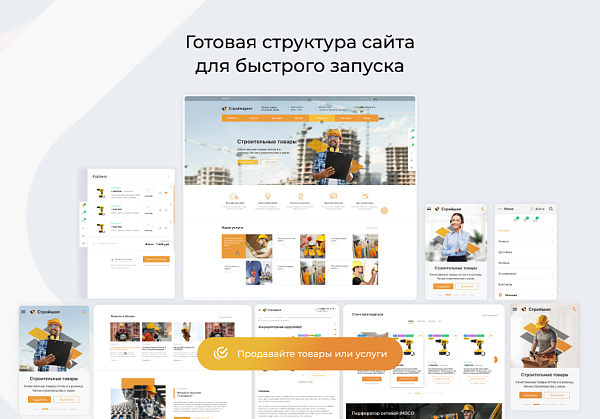 Интернет-магазин WebComp:Market Интернет-магазин WebComp:Market