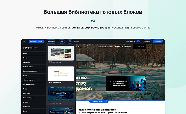 INTEC UniBOX - конструктор лендинговых сайтов с уникальным редактором дизайна и интернет-магазином INTEC UniBOX - конструктор лендинговых сайтов с уникальным редактором дизайна и интернет-магазином