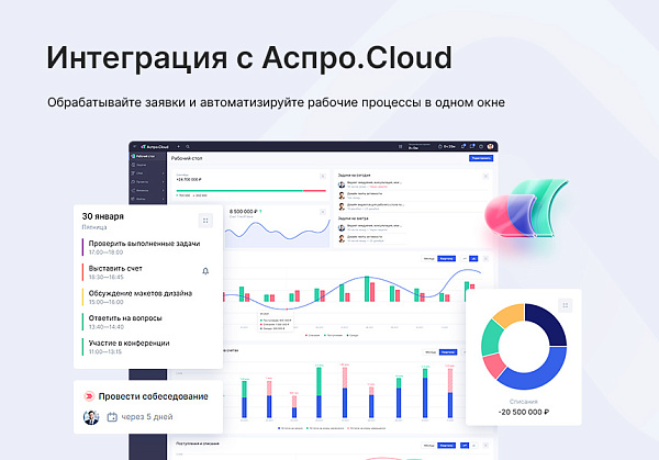 Аспро: Лайтшоп Аспро: Лайтшоп