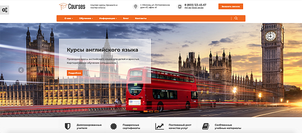 Courses: курсы, тренинги и мастер-классы Courses: курсы, тренинги и мастер-классы
