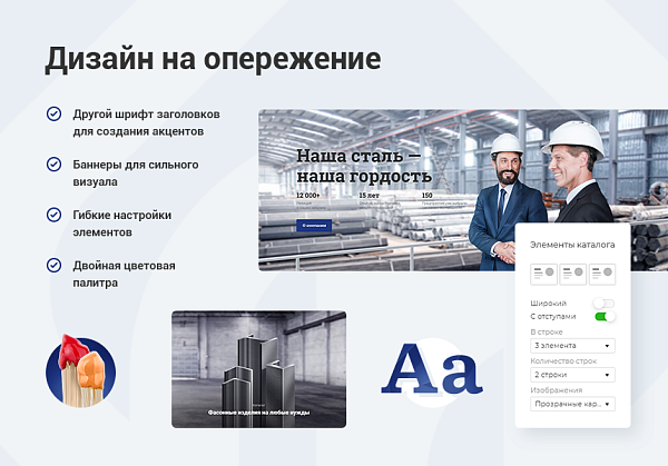 Аспро: Металл - корпоративный сайт Аспро: Металл - корпоративный сайт