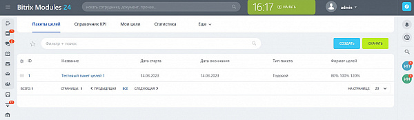 Целеполагание Целеполагание
