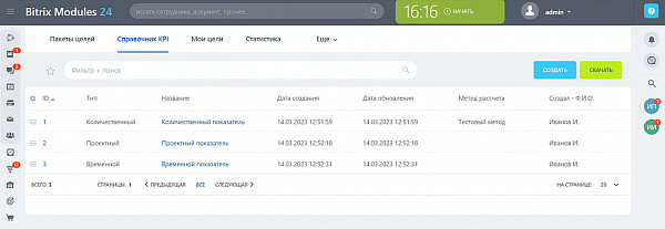 Целеполагание Целеполагание