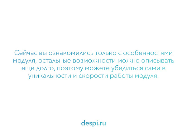МойСклад: Синхронизация товаров по API МойСклад: Синхронизация товаров по API