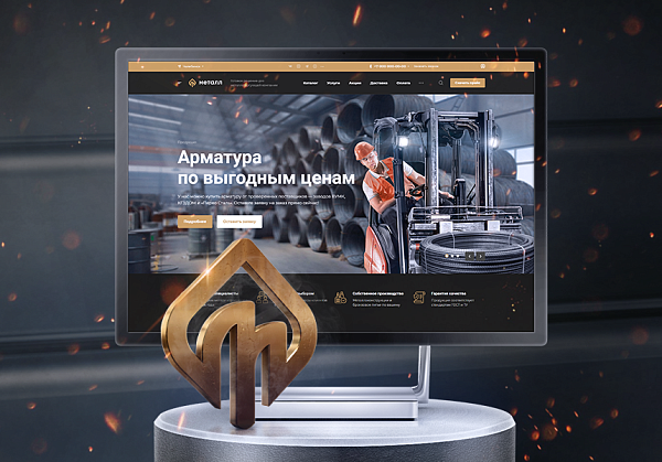 Аспро: Металл - корпоративный сайт Аспро: Металл - корпоративный сайт
