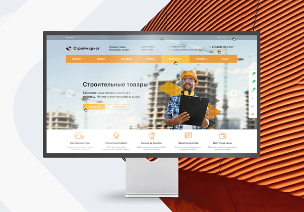 Интернет-магазин WebComp:Market Интернет-магазин WebComp:Market