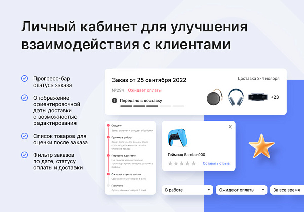 Аспро: Лайтшоп Аспро: Лайтшоп