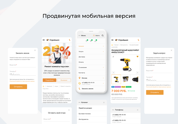 Интернет-магазин WebComp:Market Интернет-магазин WebComp:Market