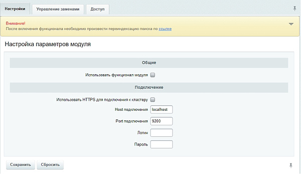 Умный поиск Elasticsearch Умный поиск Elasticsearch