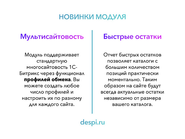 МойСклад: Синхронизация товаров по API МойСклад: Синхронизация товаров по API