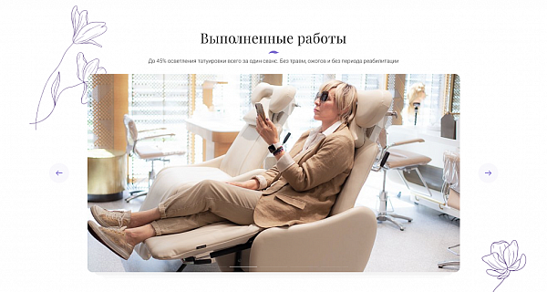 Афродита - Клиника косметологии и эстетической медицины Афродита - Клиника косметологии и эстетической медицины