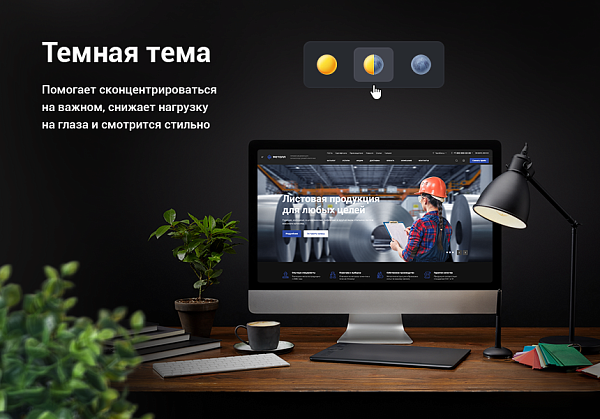 Аспро: Металл - корпоративный сайт Аспро: Металл - корпоративный сайт